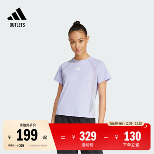 速干运动健身上衣短袖 adidas阿迪达斯官方outlets T恤女装