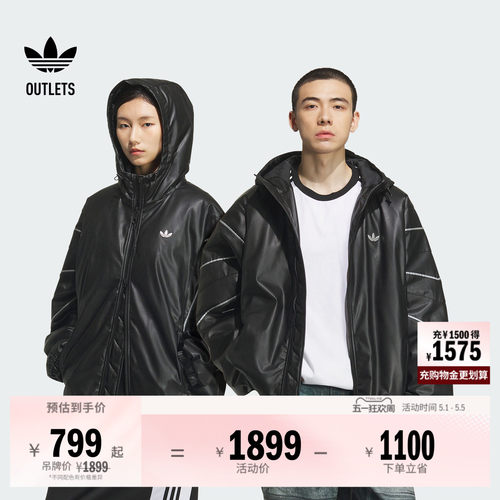 阿迪达斯三叶草男女棉服