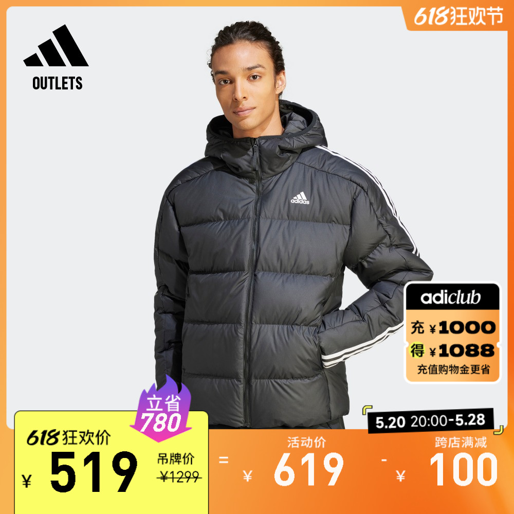 600蓬保暖连帽鸭绒羽绒服男装adidas阿迪达斯官方outlets轻运动