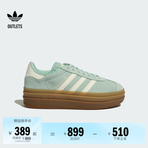 阿迪达斯三叶草经典鞋