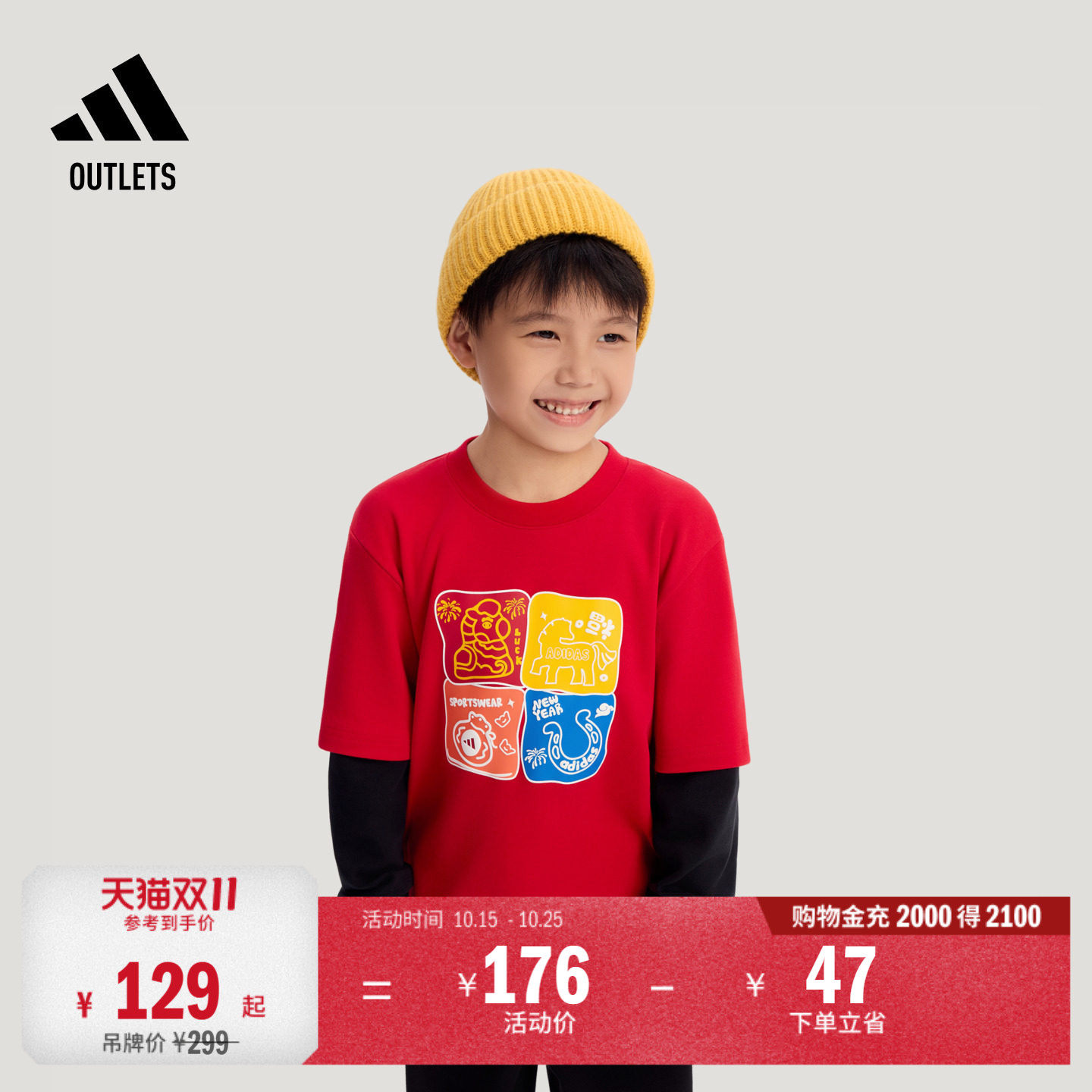 阿迪达斯男儿童长袖T恤