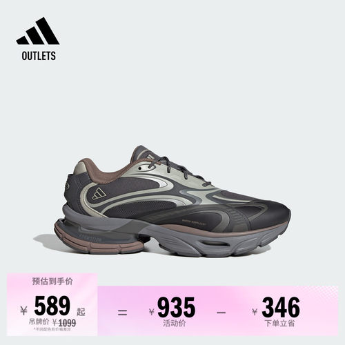 阿迪达斯FORMOTION男女休闲鞋
