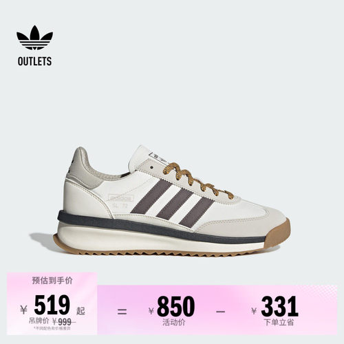 T头鞋阿迪达斯三叶草经典运动鞋