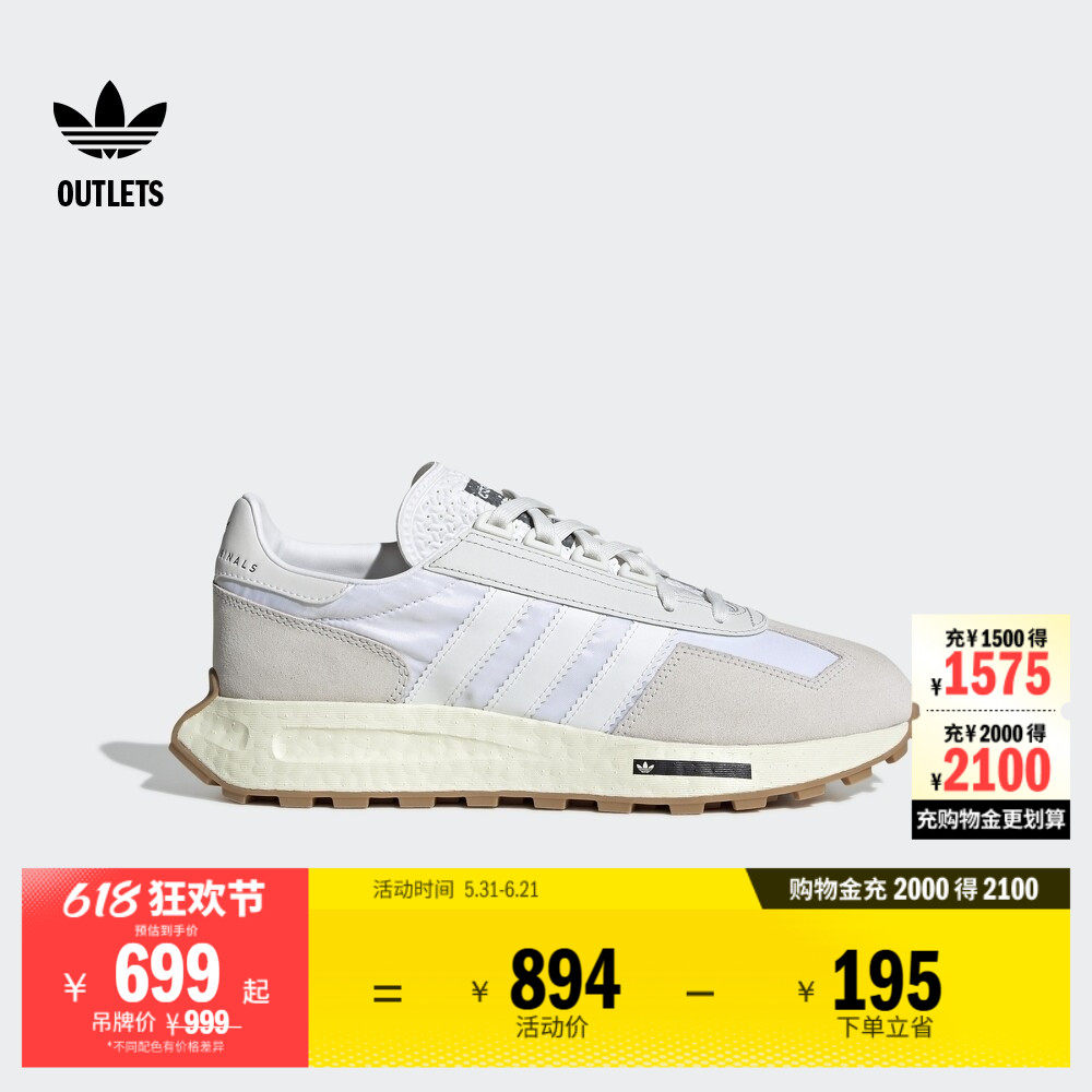 RETROPY E5经典boost运动鞋男女adidas阿迪达斯官方outlets三叶草