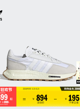 RETROPY E5经典boost运动鞋男女adidas阿迪达斯官方outlets三叶草