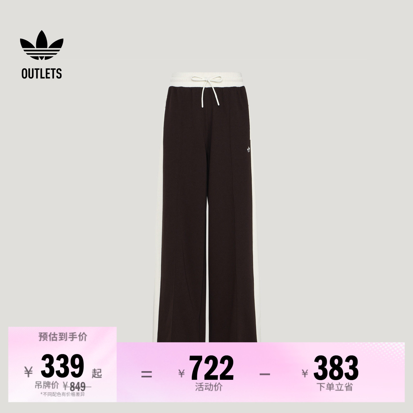 阿迪达斯三叶草女子运动裤