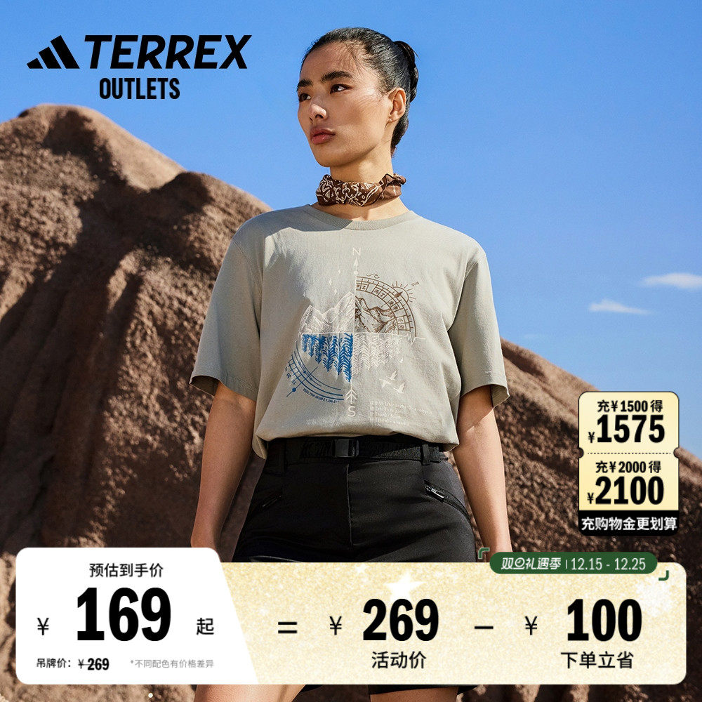 阿迪达斯TERREX男女短袖POLO衫