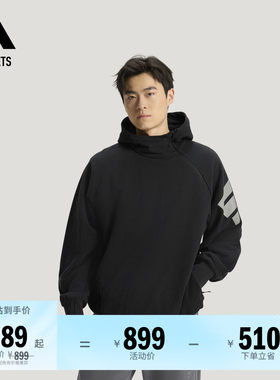 阿迪达斯男子连帽卫衣