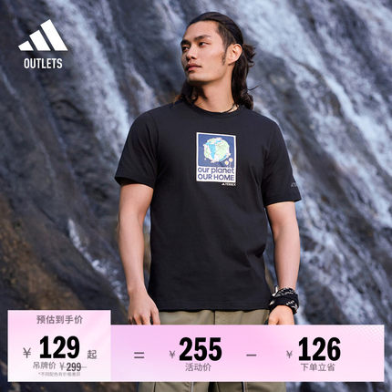 印花户外纯棉圆领短袖T恤男装adidas阿迪达斯官方outlets TERREX
