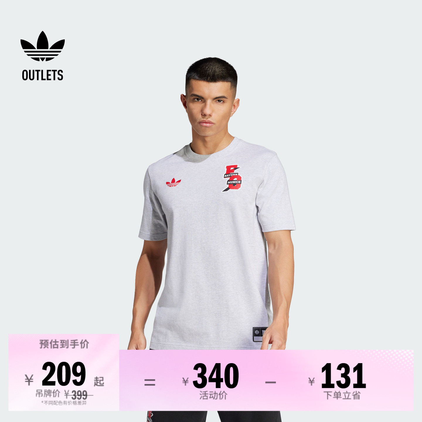 拜仁慕尼黑足球休闲文化短袖T恤
