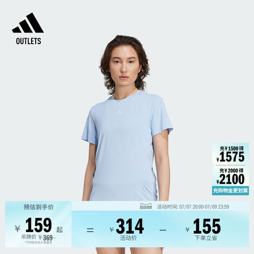 D4T系列阿迪达斯女速干短袖T恤