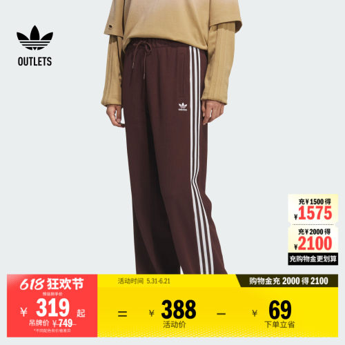 阿迪达斯三叶草女舒适宽松运动裤