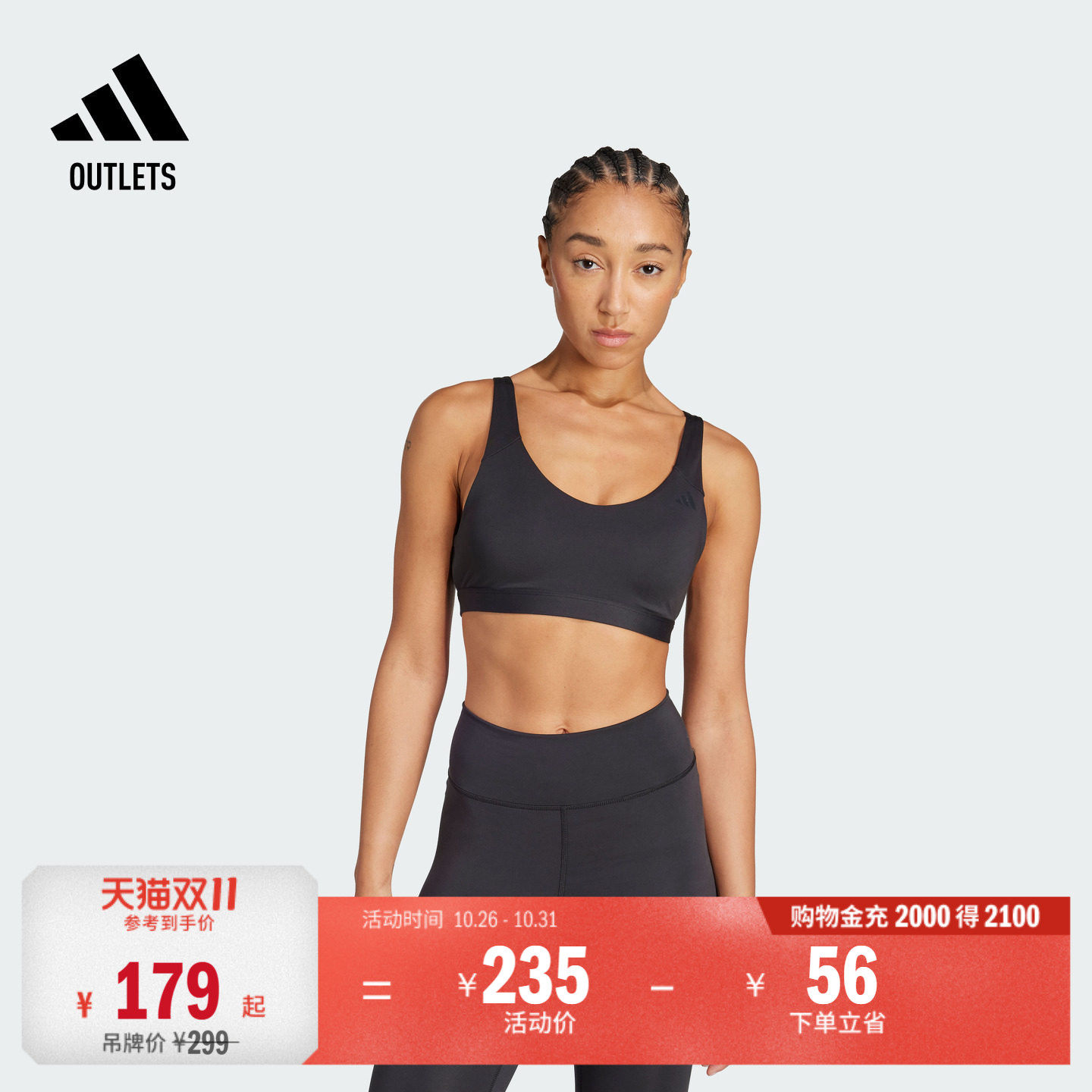 ALL ME轻柔肤感裸感速干中强度瑜伽普拉提运动内衣adidas阿迪达斯