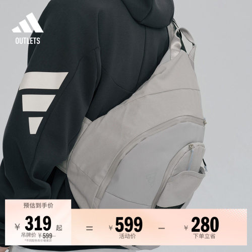 阿迪达斯男女斜挎包adidas