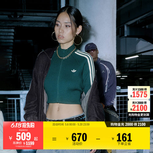 阿迪达斯三叶草女子运动夹克外套