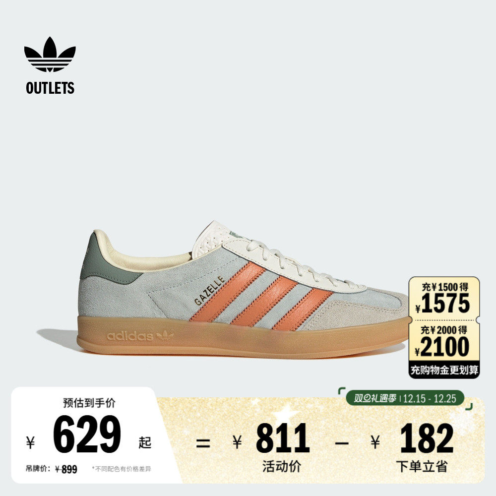 阿迪达斯三叶草经典运动鞋