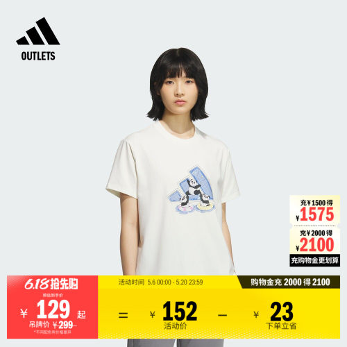 阿迪达斯女子短袖T恤adidas