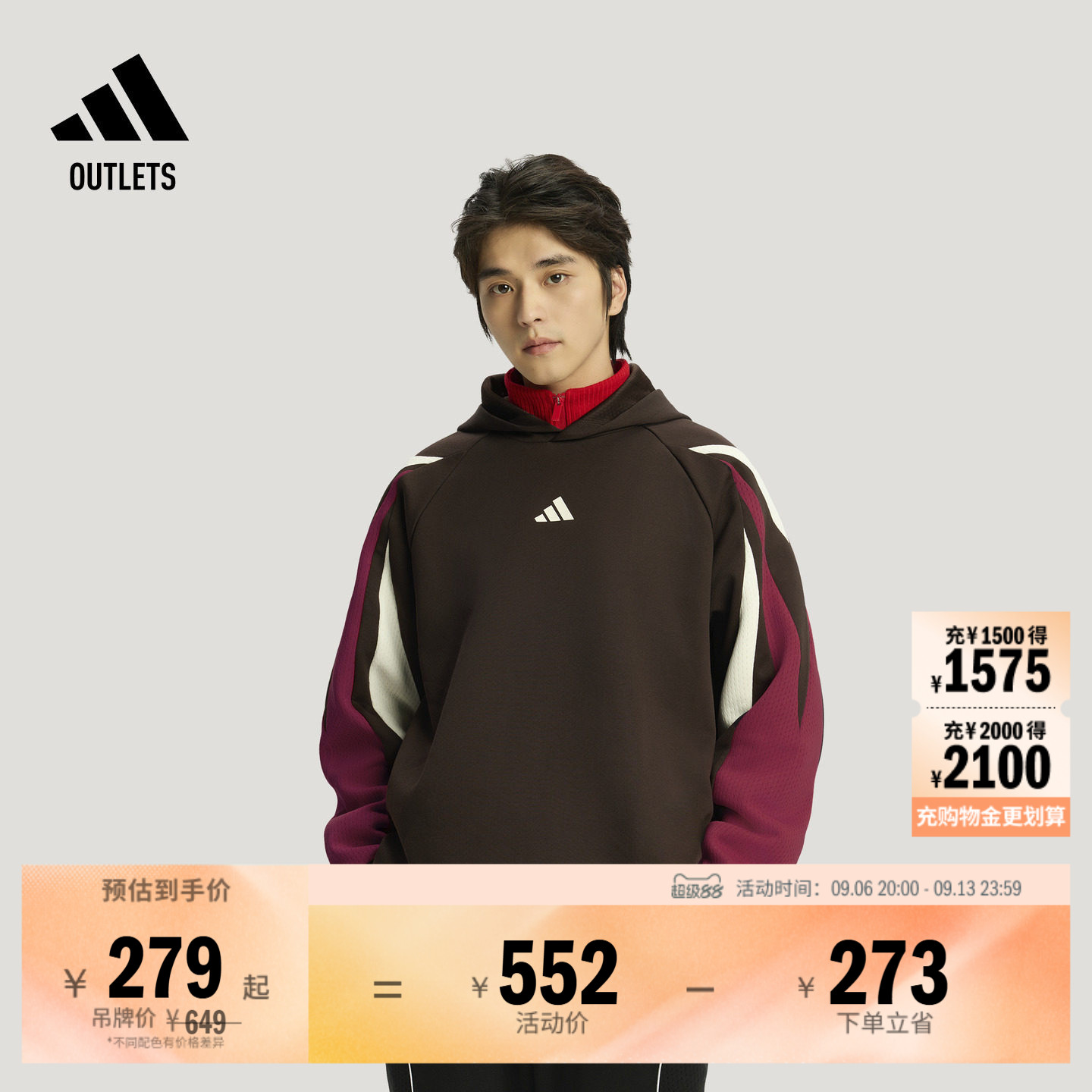 阿迪达斯男子篮球连帽卫衣