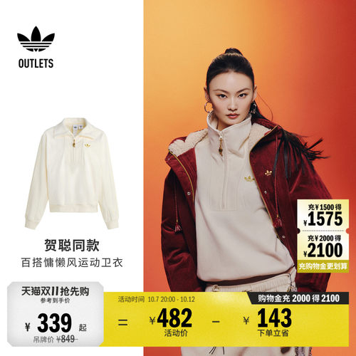 阿迪达斯三叶草女子卫衣