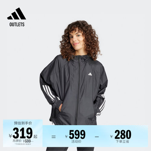 阿迪达斯女子连帽夹克外套