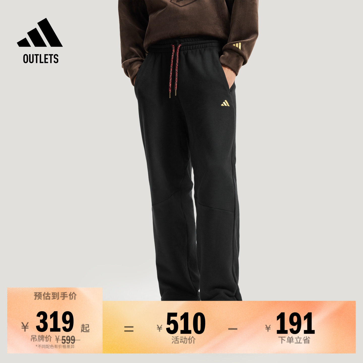 阿迪达斯男时尚直筒裤
