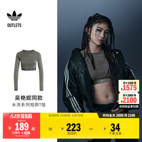 阿迪达斯三叶草女子长袖T恤
