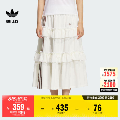 阿迪达斯三叶草女子半身裙