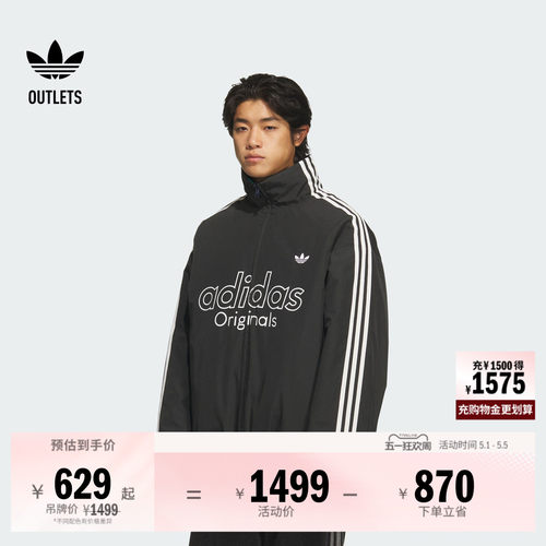 阿迪达斯三叶草男子棉服