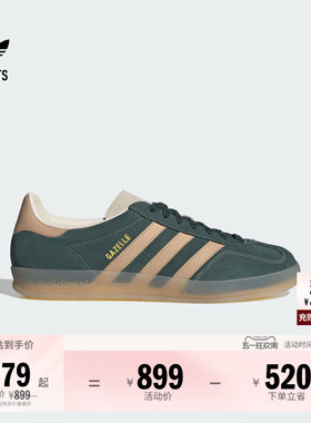 T头鞋 GAZELLE INDOOR复古板鞋德训鞋男女adidas阿迪达斯三叶草