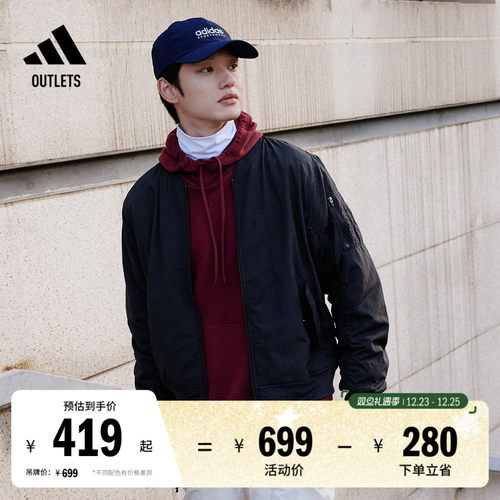 阿迪达斯轻运动男飞行员夹克外套