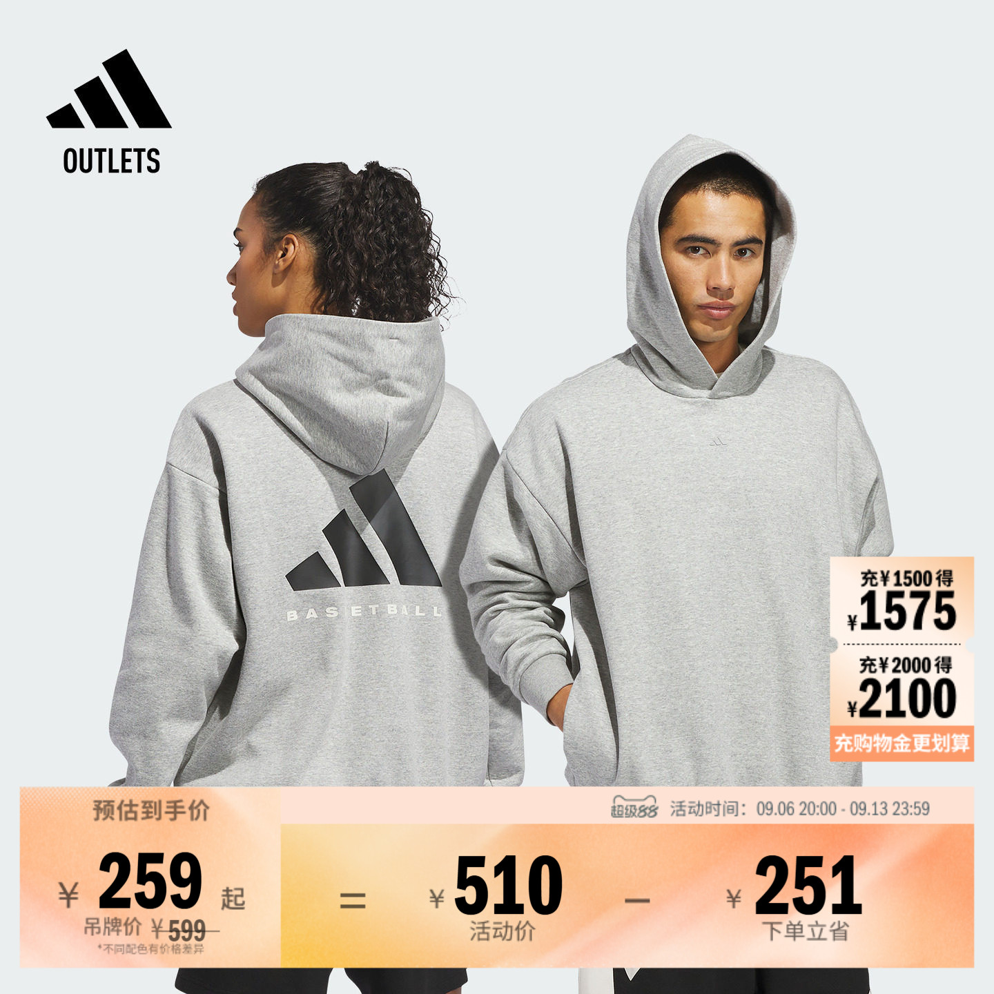舒适篮球运动加绒连帽卫衣男女秋冬adidas阿迪达斯官方outlets