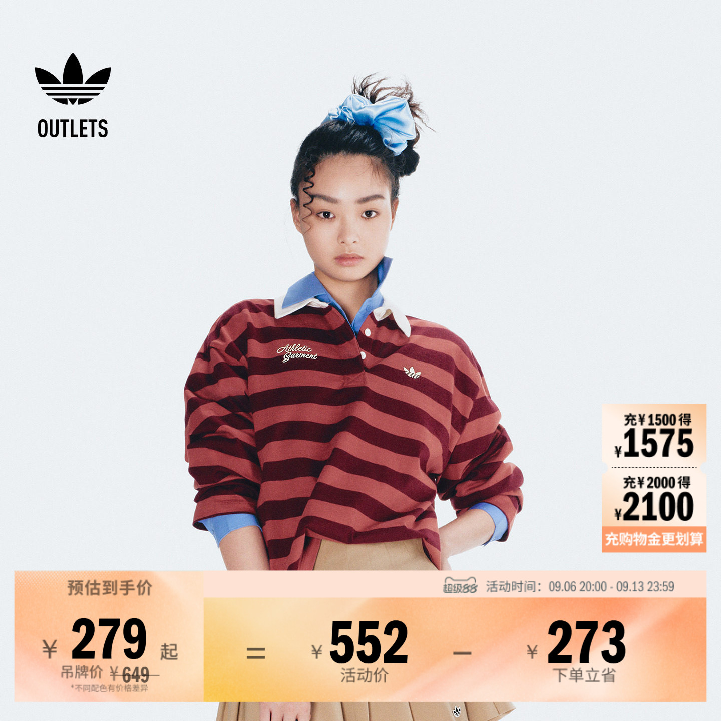 休闲舒适条纹纯棉运动长袖POLO衫女adidas阿迪达斯outlets三叶草