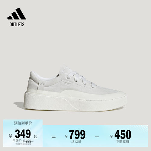 阿迪达斯系列男女厚底增高板鞋