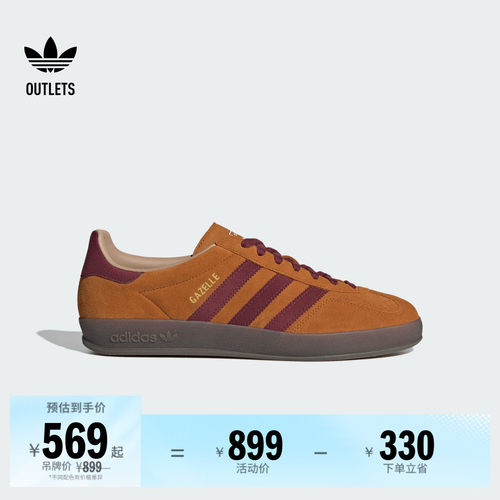 T头鞋阿迪达斯三叶草男女德训鞋