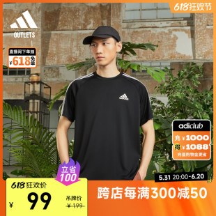 休闲简约上衣圆领短袖 夏adidas阿迪达斯官方outlets轻运动 T恤男装