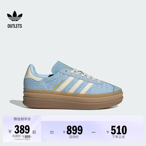 阿迪达斯三叶草经典鞋
