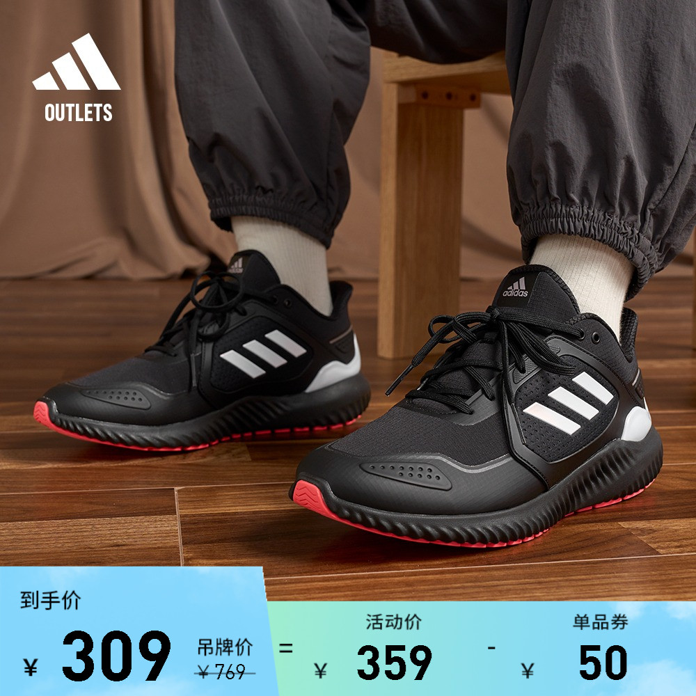 ClimaWarm Bounce休闲跑鞋男子adidas阿迪达斯官方ou