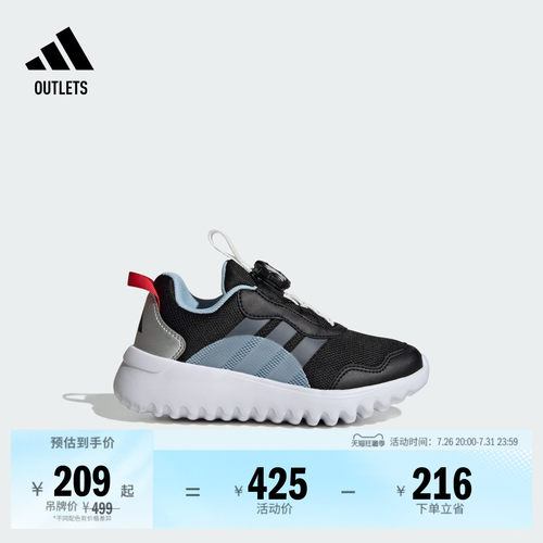 阿迪达斯男小童运动鞋