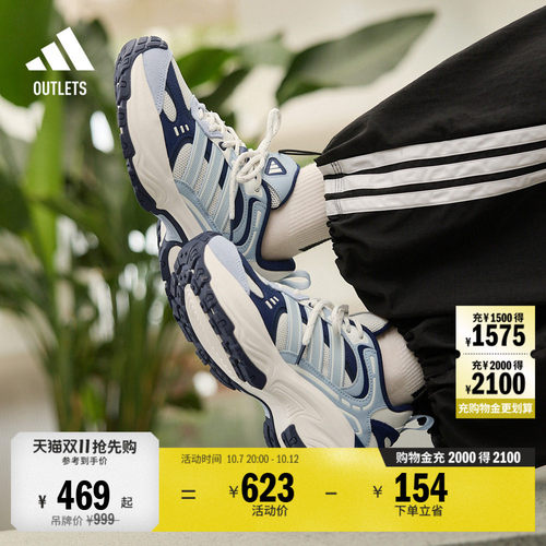 明星同款下班鞋阿迪达斯老爹鞋