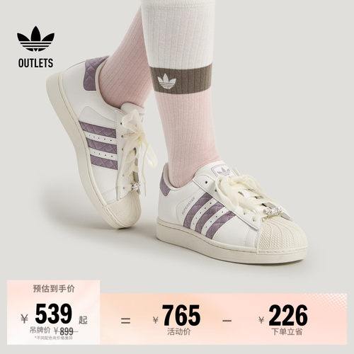 贝壳头阿迪达斯三叶草经典鞋