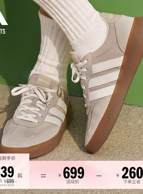 果冻T头鞋 BARREDA DECODE板鞋德训鞋男女adidas阿迪达斯轻运动