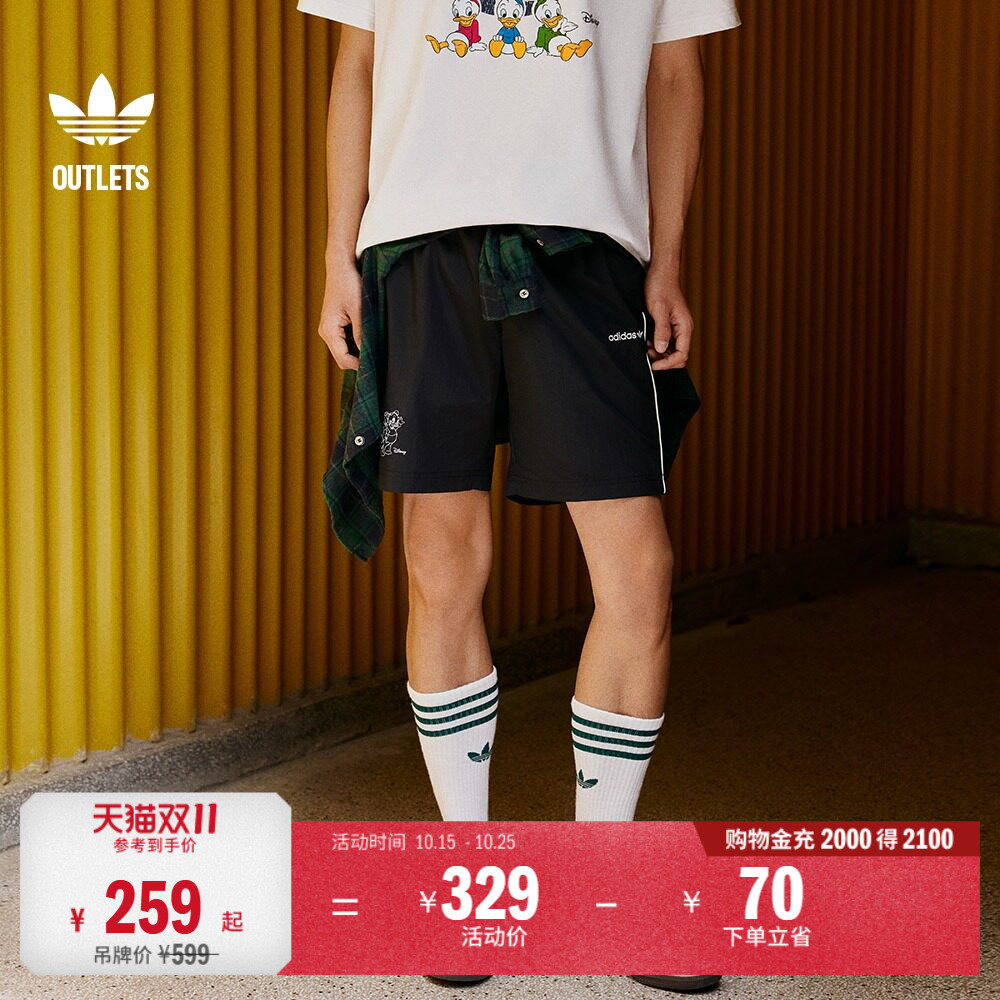 Disney 迪士尼联名亲子款运动短裤男装adidas阿迪达斯三叶草