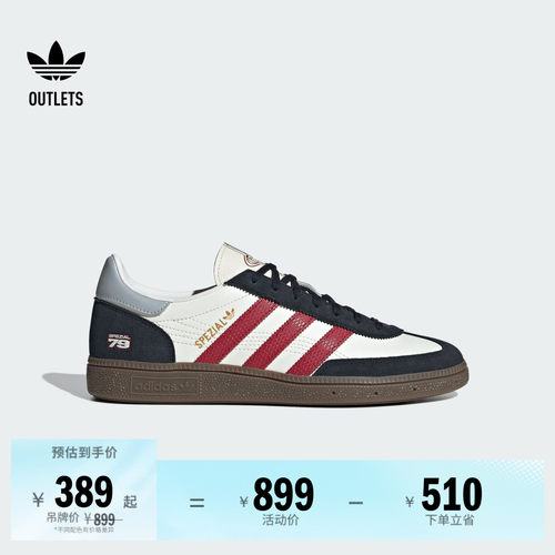 阿迪达斯三叶草经典鞋