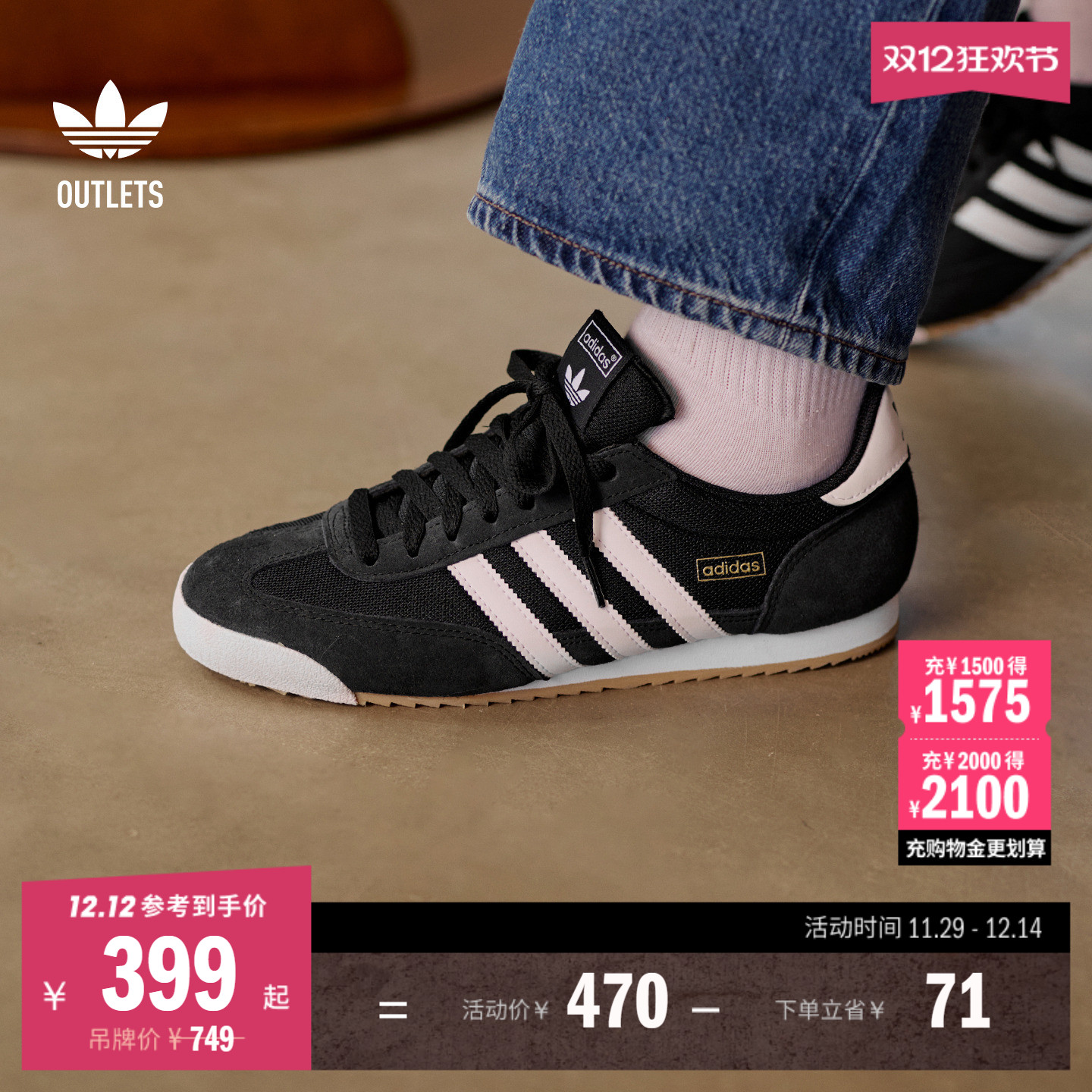 T头鞋阿迪达斯三叶草男女运动鞋