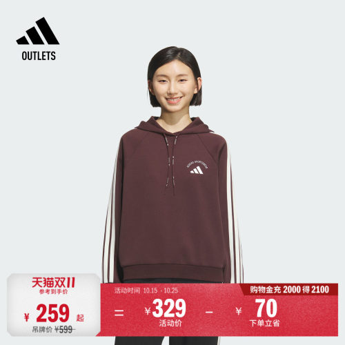 阿迪达斯女子套头衫adidas
