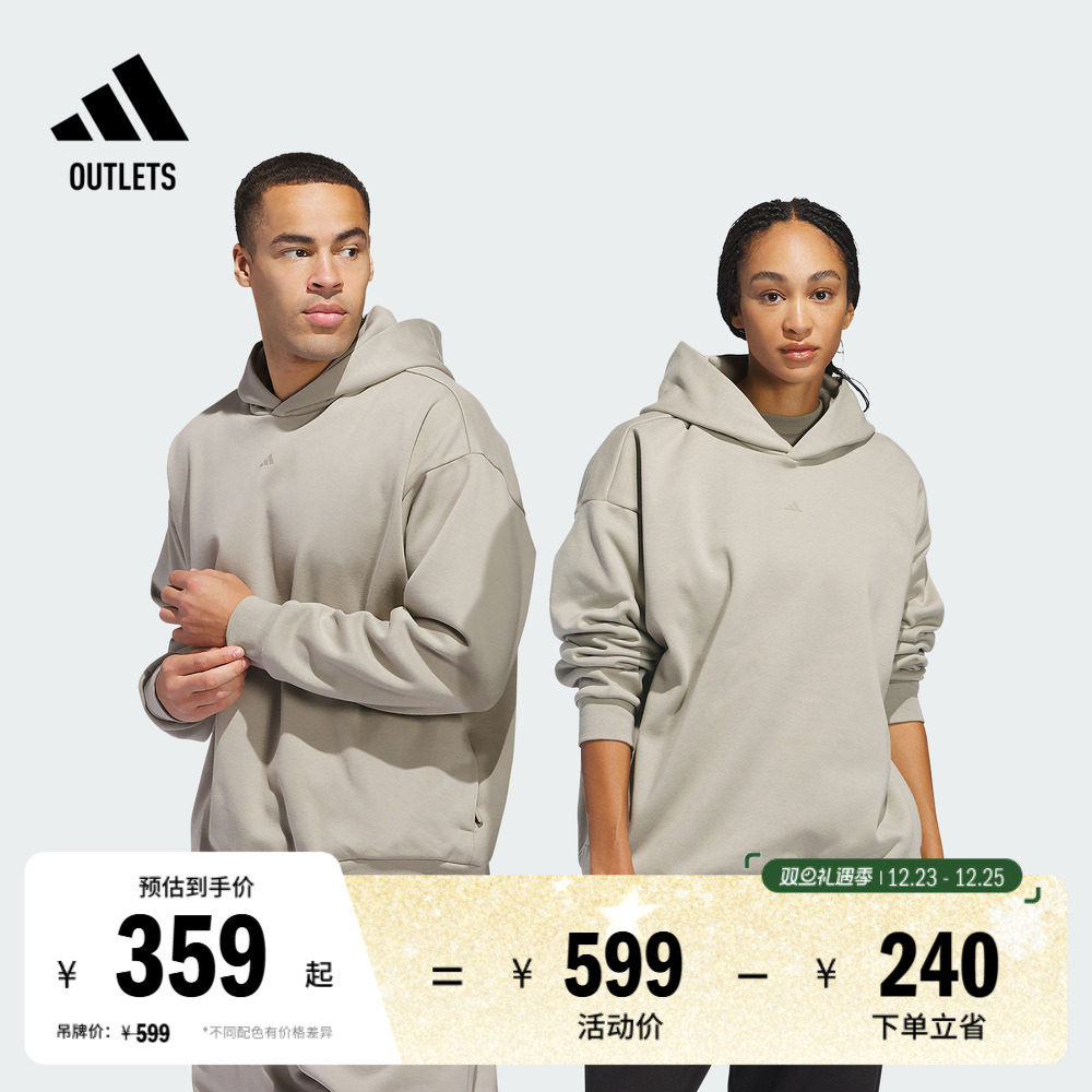 阿迪达斯男女连帽卫衣