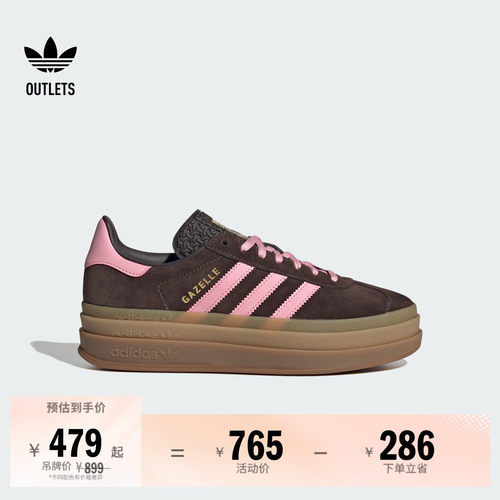 阿迪达斯三叶草经典鞋