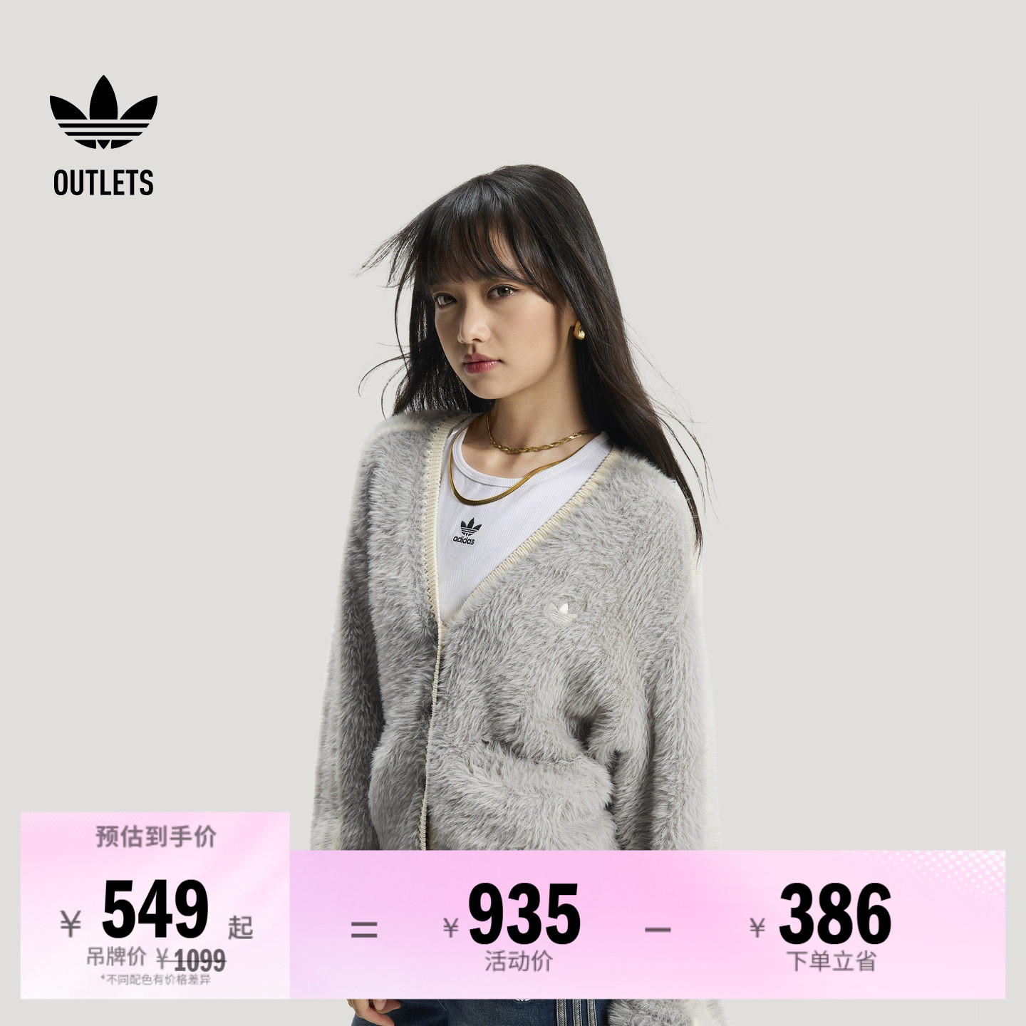 阿迪达斯三叶草女子针织衫