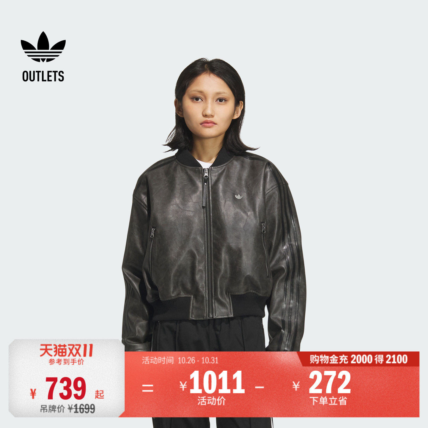 阿迪达斯三叶草女子棉服