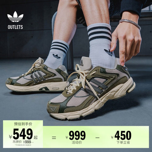 闪回鞋阿迪达斯三叶草网面老爹鞋